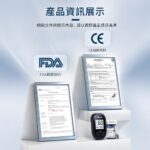 桃園出貨 歐姆龍OMRON GH83 血糖儀 醫療級 免調碼測量