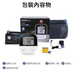 桃園現貨 歐姆龍OMRON 日本進口 電子血壓計J735 家用 上臂式