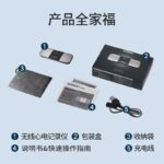 Omron 無線心電記錄器 HCG-8110T